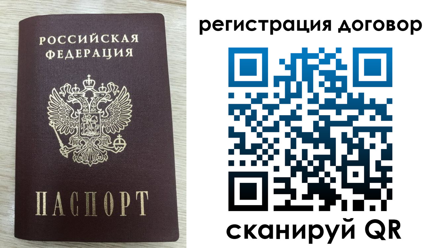 временная регистрация 2025 в Суздали